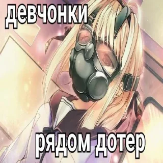☣ emoji няшки Telegram sticker 18 of 72
