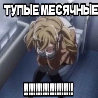 😭 emoji няшки Telegram sticker 22 of 61