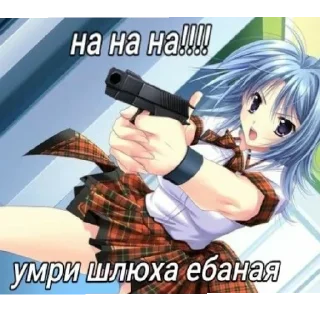 😈 emoji няшки Telegram sticker 21 of 61