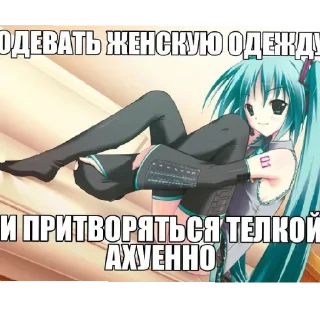 😉 emoji няшки Telegram sticker 9 of 61