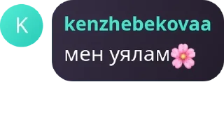 🌸 emoji 📍 ➡️ @Ctikerubot Telegram sticker 6 of 28