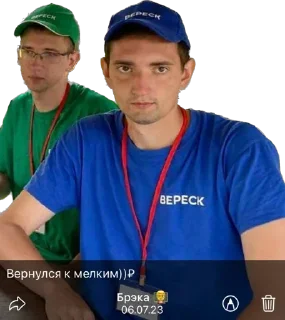 🍴 emoji Брэка Telegram sticker 7 of 11