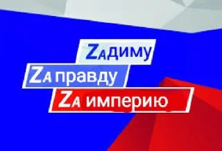 🌟 emoji Социалистическая Республика Дрочево Telegram sticker 9 of 120
