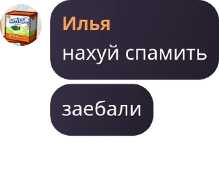 👰‍♂️ emoji ArcaneLegend 2 сезон pack by @QuotLyBot Telegram sticker 9 of 18