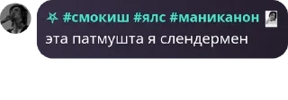 🇧🇭 emoji Мефедроновые шлюхи Telegram sticker 23 of 68