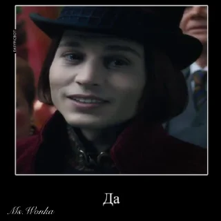 🙂 emoji Ms.Wonka — Вилли Вонка Telegram sticker 6 of 113