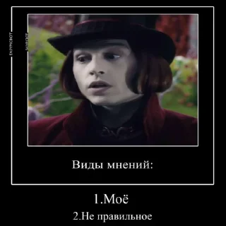 😚 emoji Ms.Wonka — Вилли Вонка Telegram sticker 21 of 113