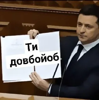 Sticker from Зеля @wwcutewoof