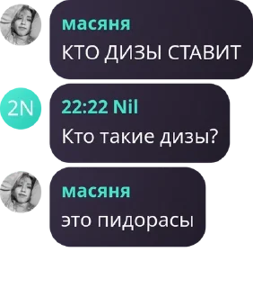 👎 emoji похождения масяни, соседей и ее друзей Telegram sticker 11 of 46
