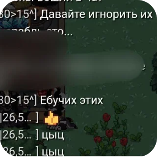 Sticker from Похождения даш, юли и аим