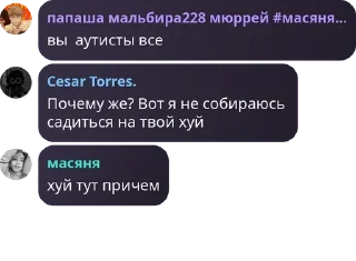 😔 emoji похождения масяни, соседей и ее друзей Telegram sticker 17 of 46