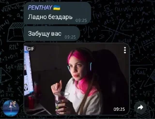 🫖 emoji Похождения Потничей Telegram sticker 9 of 53