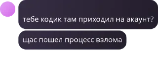 😈 emoji похождения масяни, соседей и ее друзей Telegram sticker 19 of 46