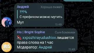 🫖 emoji Похождения Потничей Telegram sticker 20 of 53