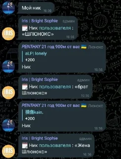🫖 emoji Похождения Потничей Telegram sticker 14 of 53
