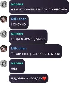 ❤️ emoji похождения масяни, соседей и ее друзей Telegram sticker 7 of 46