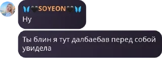 😒 emoji похождения масяни, соседей и ее друзей Telegram sticker 21 of 46