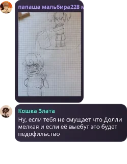 😈 emoji похождения масяни, соседей и ее друзей Telegram sticker 24 of 46
