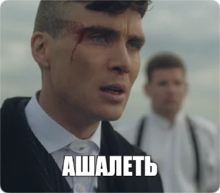 😳 emoji Лучшие стикеры: @animstikers1 Telegram sticker 7 of 50