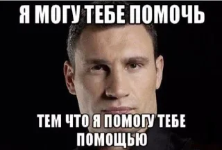 Sticker from Мемы
