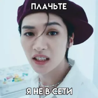 Sticker from Забивной заяц