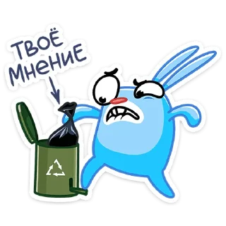 🗑 emoji Я Заяц Telegram sticker 9 of 48