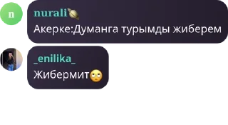🙄 emoji BBC pack by @QuotLyBot Telegram sticker 10 of 10