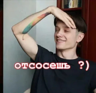 🌟 emoji муд : это всё. Telegram sticker 10 of 33