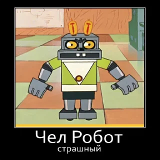 🤖 emoji Чел... Telegram sticker 9 of 20