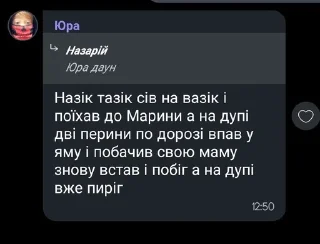 Sticker from Матюкливі щоки