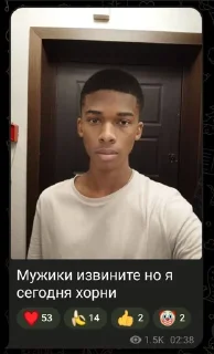 Sticker from Негр вау