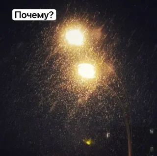 🌟 emoji Зимочка❄️ Telegram sticker 18 of 32