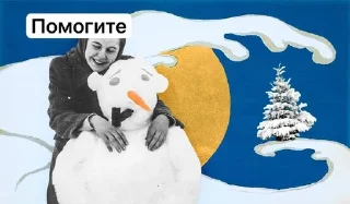 🌟 emoji Зимочка❄️ Telegram sticker 6 of 32