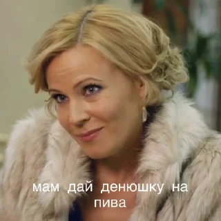 Sticker from mrs kulikova