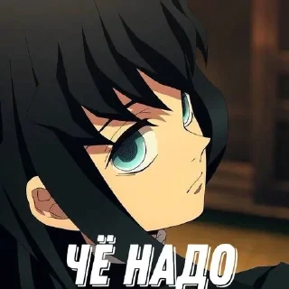 🌟 emoji Kimetsu no yaiba mem pack Telegram sticker 19 of 55