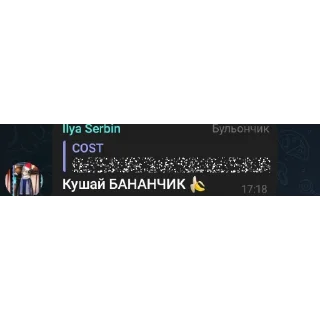 🍌 emoji Дай бибикнуть Telegram sticker 18 of 71