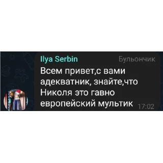 🤡 emoji Дай бибикнуть Telegram sticker 7 of 71