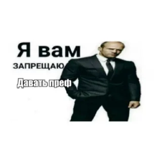 🍔 emoji Дай преф Telegram sticker 17 of 69