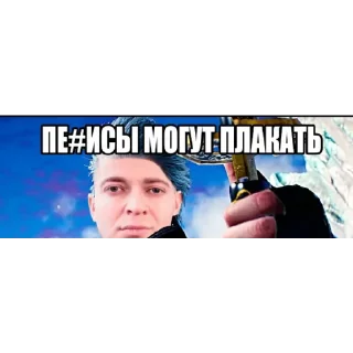 😭 emoji Дай бибикнуть Telegram sticker 12 of 71