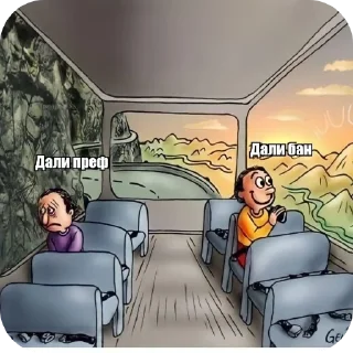 🖼 emoji Дай преф Telegram sticker 22 of 69