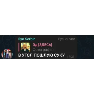 🔞 emoji Дай бибикнуть Telegram sticker 21 of 71