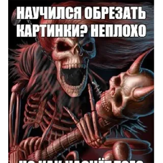 ✂️ emoji Мамут Рахал 2: Месть Ясоса Бибы Telegram sticker 5 of 120