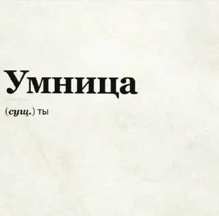 Sticker from Философия