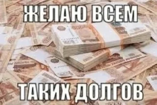 Sticker from Мамут Рахал