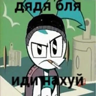 🚬 emoji Философия Мамут Рахала Telegram sticker 3 of 120