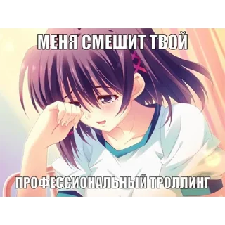 🤣 emoji Философия Мамут Рахала Telegram sticker 20 of 120