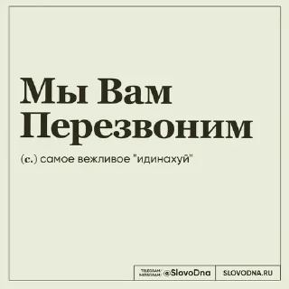 Sticker from Философия