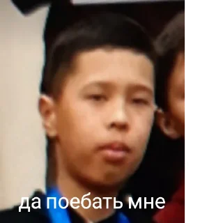 Sticker from Эй Гб кого ищешь?