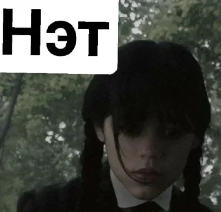💫 emoji @EmiChiHu Уэнздей Telegram sticker 5 of 26