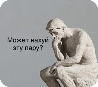🌟 emoji От креветки Telegram sticker 17 of 65